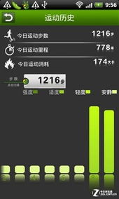 安卓系统用什么运动,安卓系统下的运动追踪