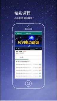 vivi属于安卓系统吗,揭秘安卓系统下的