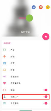 安卓变ios系统壁纸,壁纸风格的华丽蜕变