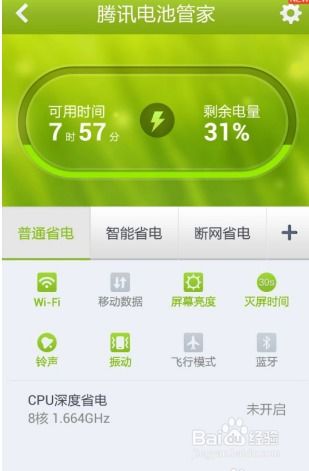 好用耐用的安卓系统,耐用好用的智能生活伴