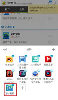 安卓系统怎样自动设置,以及更智能的模板来