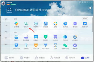 安卓系统ce6.0,系统革新与用户体验升级概览