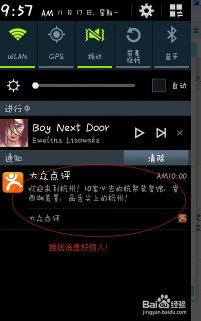 安卓系统屏幕推送广告,揭秘智能设备上的广