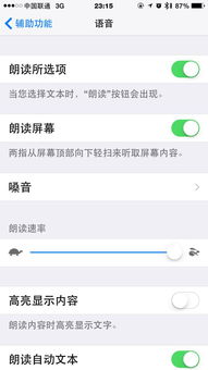安卓屏幕系统帧率没了,探究原因与解决方案