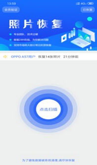 安卓系统的图片恢复,轻松找回丢失照片的秘