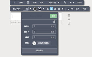安卓系统描边字体,时尚与实用的完美融合