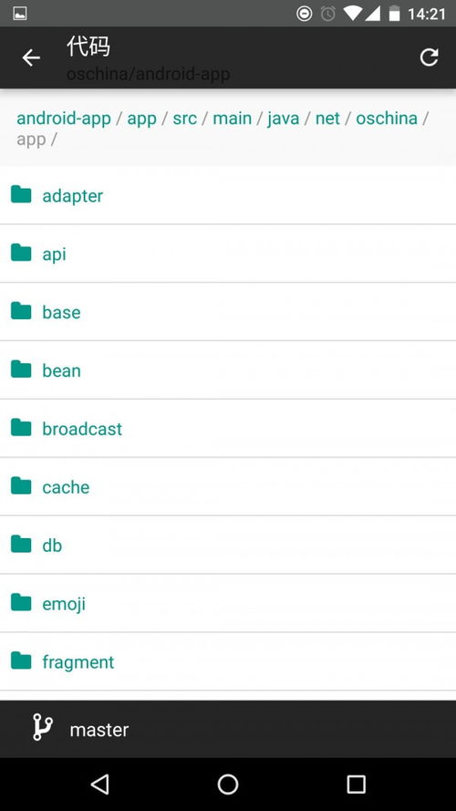 开源系统安卓app软件,安卓APP软件的
