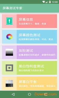 专网系统安卓版,打造高效便捷的通信利器