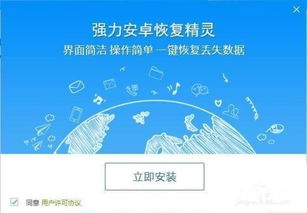 安卓系统编写权限,全面解析与应用开发指南