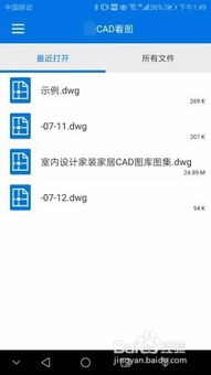 安卓系统tif看图软件,探索安卓系统TI