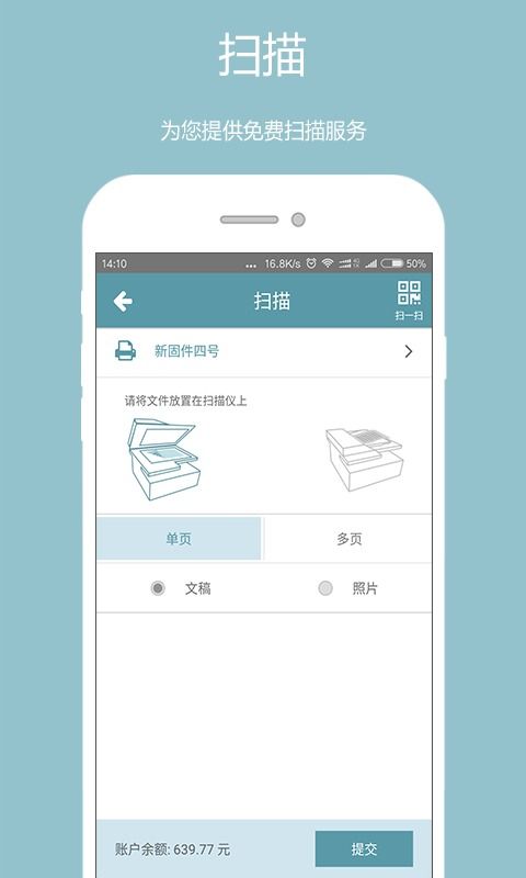 安卓系统打印app下载,揭秘热门应用背后