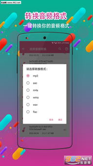 铃声游戏推荐安卓系统,唤醒你的听觉盛宴