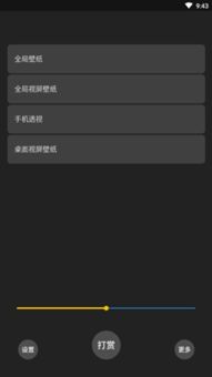 安卓系统全局图片大全,全方位解析与实用指