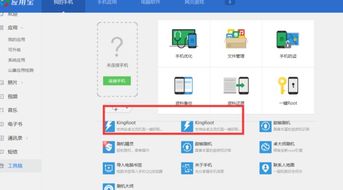 安卓系统蓝牙权限设置,轻松掌握蓝牙连接与