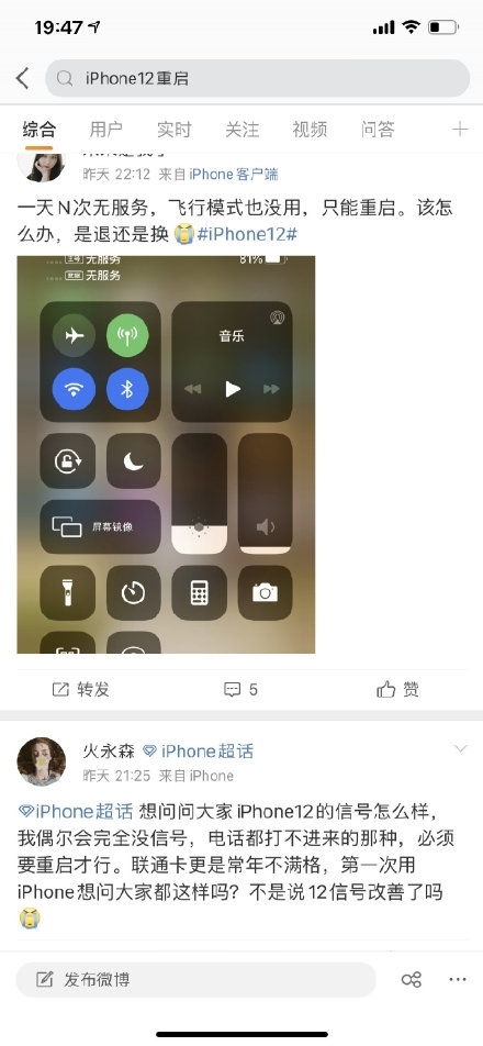 苹果系统安卓信号差,揭秘两大操作系统的信