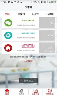 滴滴安卓系统会掉线,揭秘滴滴安卓系统频繁