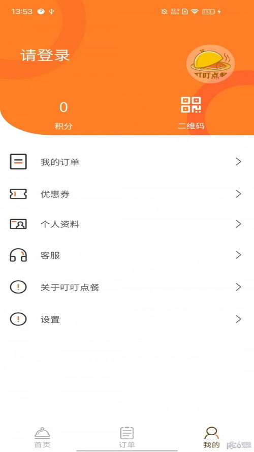 手机安卓点餐系统,重塑餐饮服务新体验