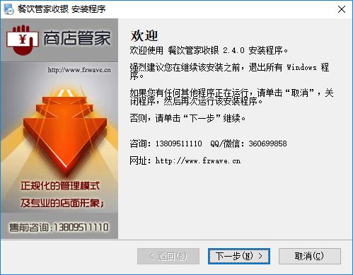 收银系统windows还是安卓,全面对比