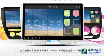 车载安卓系统应用商城,一站式智能出行服务