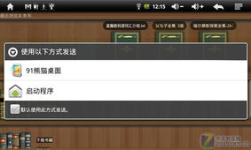 安卓系统绘图平板推荐,专业与便携的完美结