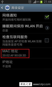 安卓系统能访问mac,跨平台操作新体验