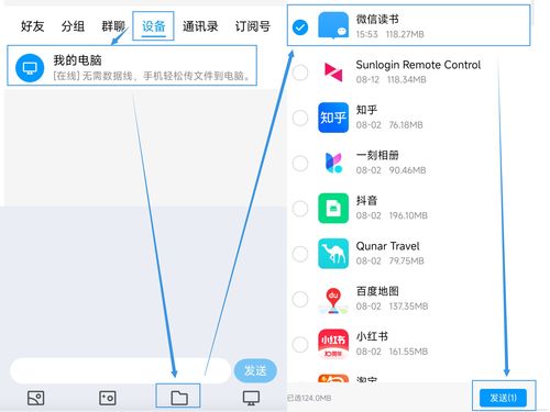 怎么用安卓子系统,轻松实现跨平台应用开发