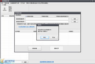 安卓系统恢复界面是,安卓系统恢复界面概览