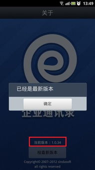 手机安卓系统安装rtx,畅享高性能游戏体