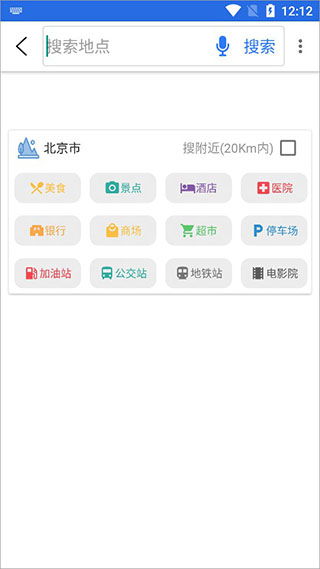 安卓系统下载导航软件,畅享智能出行新体验