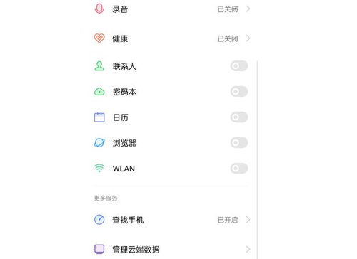 隐私最好的安卓系统,揭秘最佳安卓系统守护