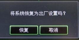 安卓系统退出修复模式,安卓系统退出修复模式全攻略