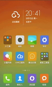 miui安卓版系统下载,下载与功能概览