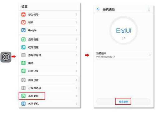 华为安装安卓系统吗,华为手机搭载自主研发