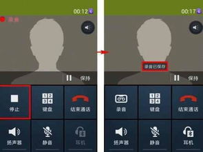 安卓系统录音怎么查找,安卓录音文件快速定