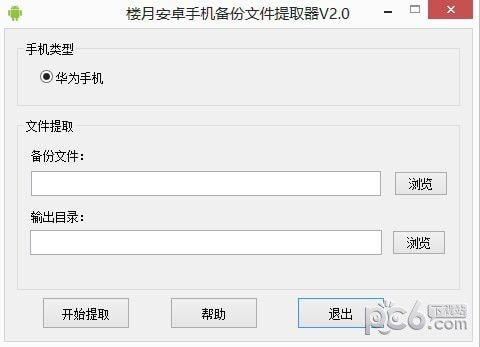 安卓导出备份系统文件,轻松备份与恢复系统