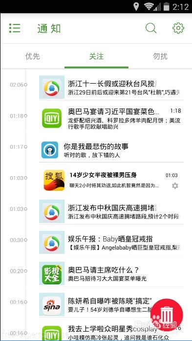 安卓系统老是广告推送,揭秘安卓系统广告推