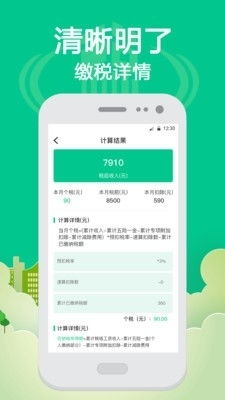 安卓系统可以纳税吗,探索移动纳税新方式
