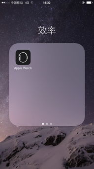 applewatch支持安卓系统,开启跨