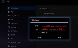 平板账号注册安卓系统,轻松掌握安卓系统账