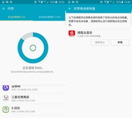 投影安卓系统固件升级,投影技术助力智能设