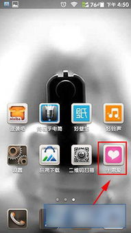 安卓系统怎么申请退款,无忧退费