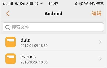 安卓系统手机文件保存,轻松管理你的数据宝