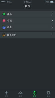 安卓系统来电录音检查,如何检查与使用