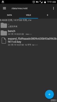安卓系统内置储存耗尽,应对策略与解决方案