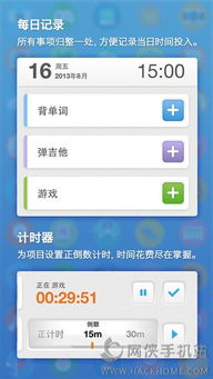 安卓系统有ihour吗,揭秘ihour的