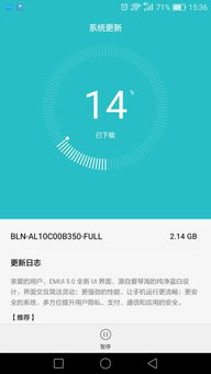 安卓系统5.0-7,功能升级与用户体验革