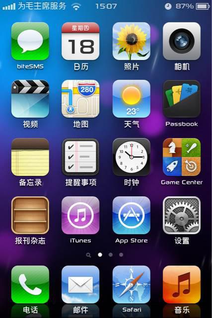 苹果系统如何安装安卓,跨平台操作指南