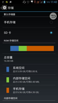 安卓系统用多少空间,从基础到深入