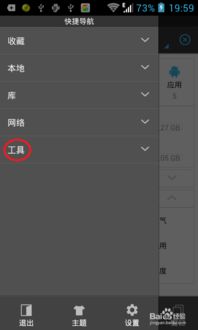 安卓系统删除文件有误,安卓系统误删文件解