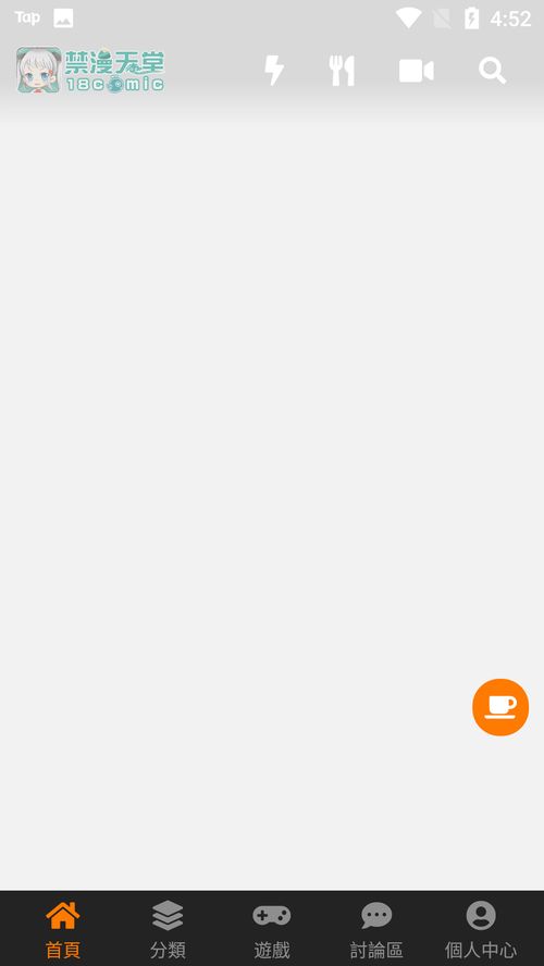 安卓系统下载小说乱码,安卓系统下载小说乱